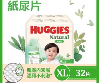 （分類：）位於 。 由 lioncloclo 提交（商品編號 1411586724，圖片 1）。簡介： 。