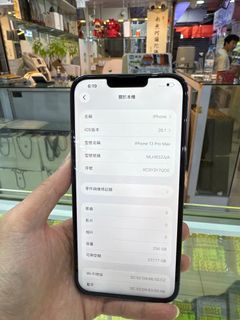 （分類：）位於 。 由 creationtelecom 提交（商品編號 1411544598，圖片 1）。簡介： 。