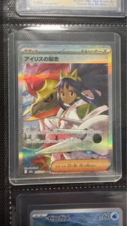 (Category: ) located in . Submitted by mytz_nt (Listing ID 1411569343, Image 1). Description: .