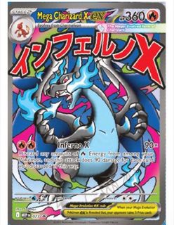 （分類：）位於 。 由 CassettePurchase 提交（商品編號 1411482052，圖片 1）。簡介： 。
