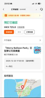（分類：）位於 。 由 tabby1234 提交（商品編號 1411590629，圖片 1）。簡介： 。