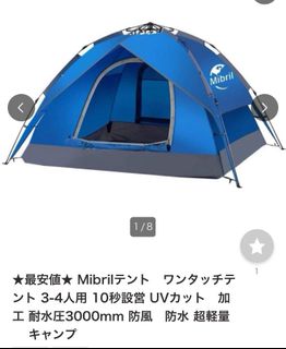 (Category: ) located in . Submitted by tyatyan (Listing ID 1411539180, Image 1). Description: .