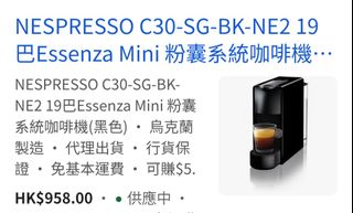 （分類：）位於 。 由 vc9018 提交（商品編號 1411513445，圖片 1）。簡介： 。