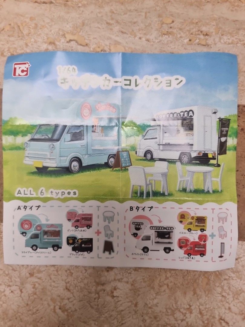 NEW Toys Cabin 1/64 Kitchen Car Collection x 6 types set Full set Gashapon (Category: Vehicle & Diecast Models) located in Singapore. Submitted by actionfiz (Listing ID 1411466545, Image 1). Description: Full set of 6 mail out only $3.50.