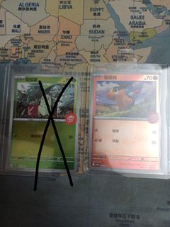 （分類：）位於 。 由 ohio_mega_shop 提交（商品編號 1411041054，圖片 1）。簡介： 。