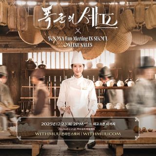 (Category: ) located in . Submitted by peachy-seoul (Listing ID 1411459804, Image 1). Description: .