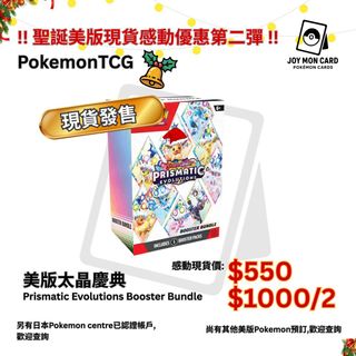 （分類：）位於 。 由 joycechan0907 提交（商品編號 1411590369，圖片 1）。簡介： 。
