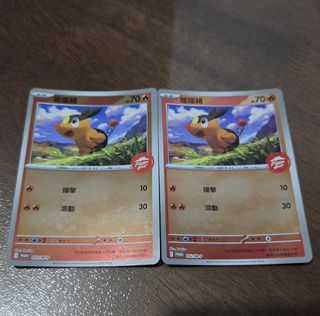 （分類：）位於 。 由 x.x69 提交（商品編號 1411546558，圖片 1）。簡介： 。