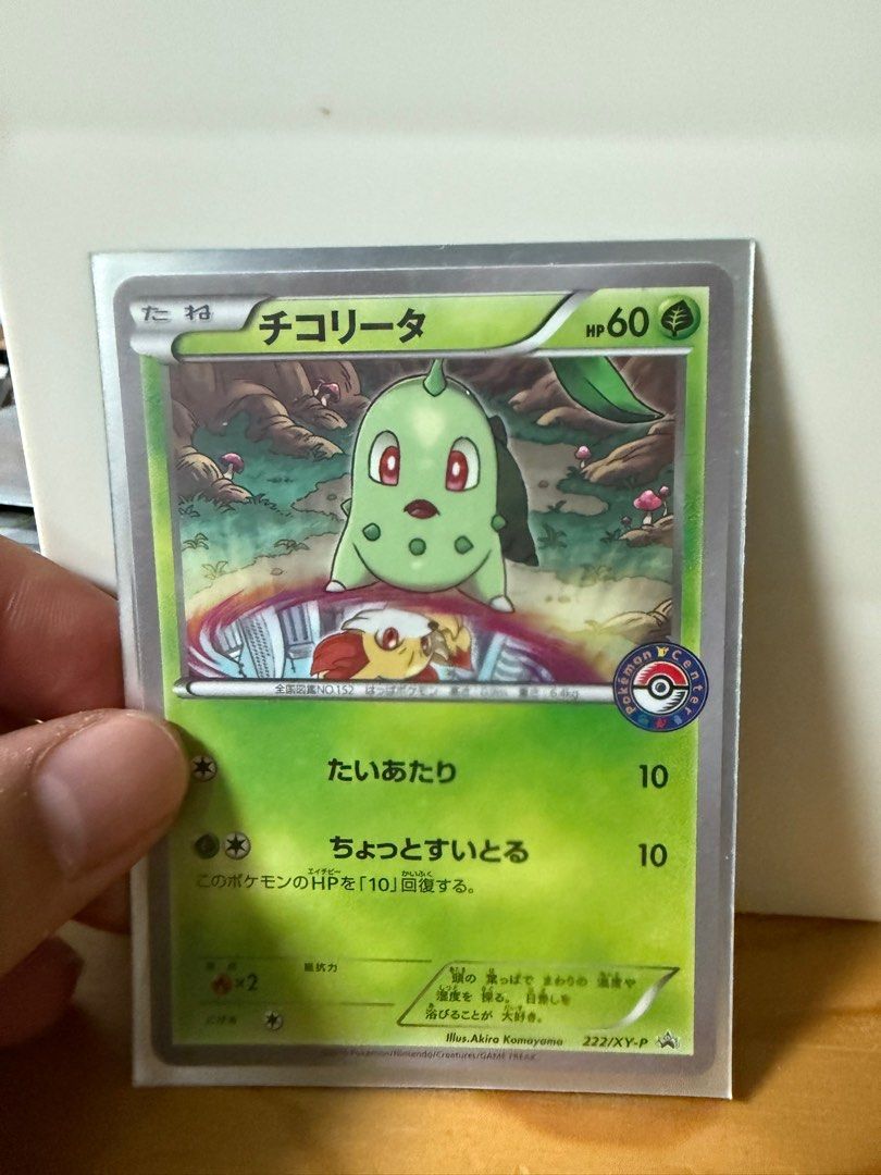 pokemon card 069 196 Radiant Gardevoir - 069/196