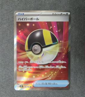 （分類：）位於 。 由 eryupokemoncard 提交（商品編號 1411539717，圖片 1）。簡介： 。