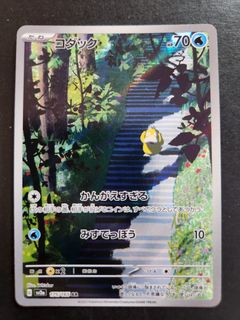 (Category: ) located in . Submitted by dejan_goh (Listing ID 1411555797, Image 1). Description: .