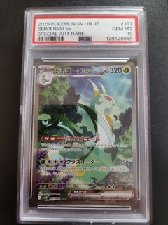 (Category: ) located in . Submitted by dejan_goh (Listing ID 1405449347, Image 1). Description: .