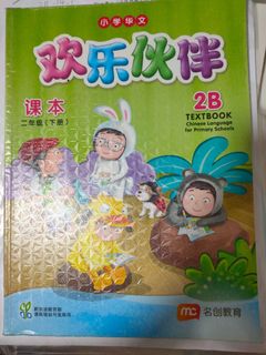 (Category: ) located in . Submitted by lenoleno (Listing ID 1411567008, Image 1). Description: .