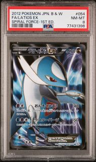 (Category: ) located in . Submitted by zapcollection (Listing ID 1411594684, Image 1). Description: .
