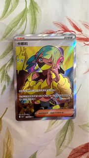 （分類：）位於 。 由 star.ai 提交（商品編號 1411537409，圖片 1）。簡介： 。