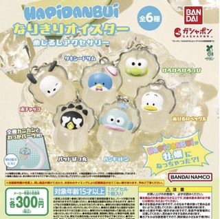 （分類：）位於 。 由 c.szy 提交（商品編號 1411487246，圖片 1）。簡介： 。