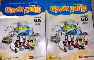 (Category: ) located in . Submitted by d.deepa.97 (Listing ID 1411499272, Image 1). Description: .