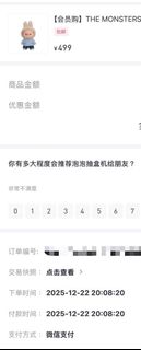 （分類：）位於 。 由 vicky.yy 提交（商品編號 1411469204，圖片 1）。簡介： 。