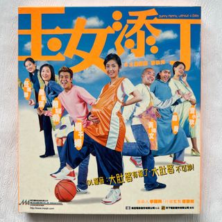 CD丨新海誠作品イメージアルバムエミネンス交響楽団「Promise」- 天門