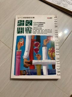 （分類：）位於 。 由 felintown 提交（商品編號 1411451499，圖片 1）。簡介： 。