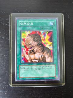 (Category: ) located in . Submitted by wins_shirokaede (Listing ID 1411468850, Image 1). Description: .
