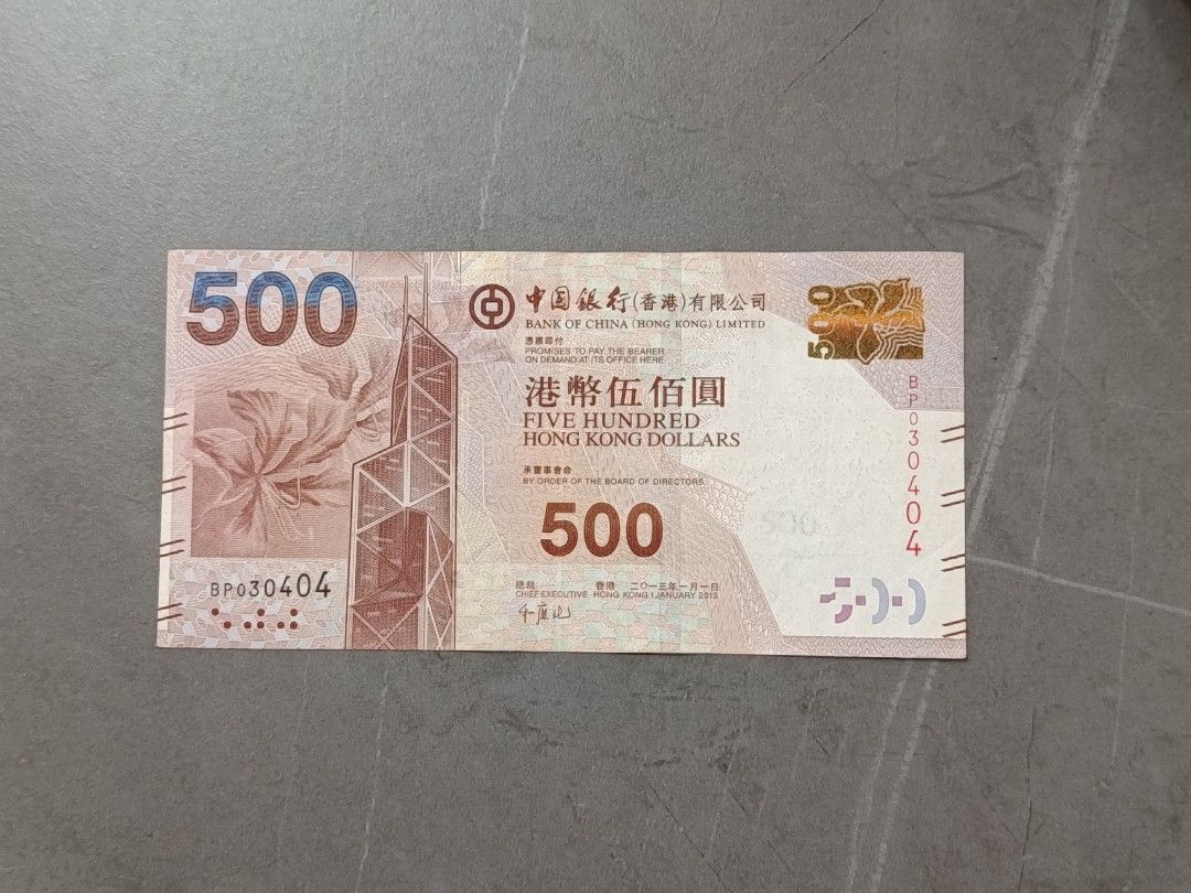 生日鈔🎂03年4月4號（30404）, 興趣及遊戲, 收藏品及紀念品, 錢幣- Carousell