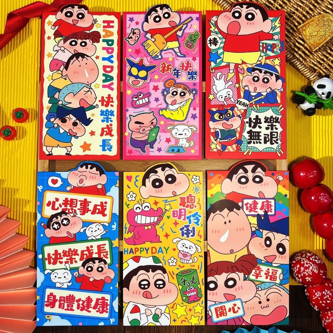 12x Shin Chan Red Packets - Assorted Designs, Hobbies & Toys ...