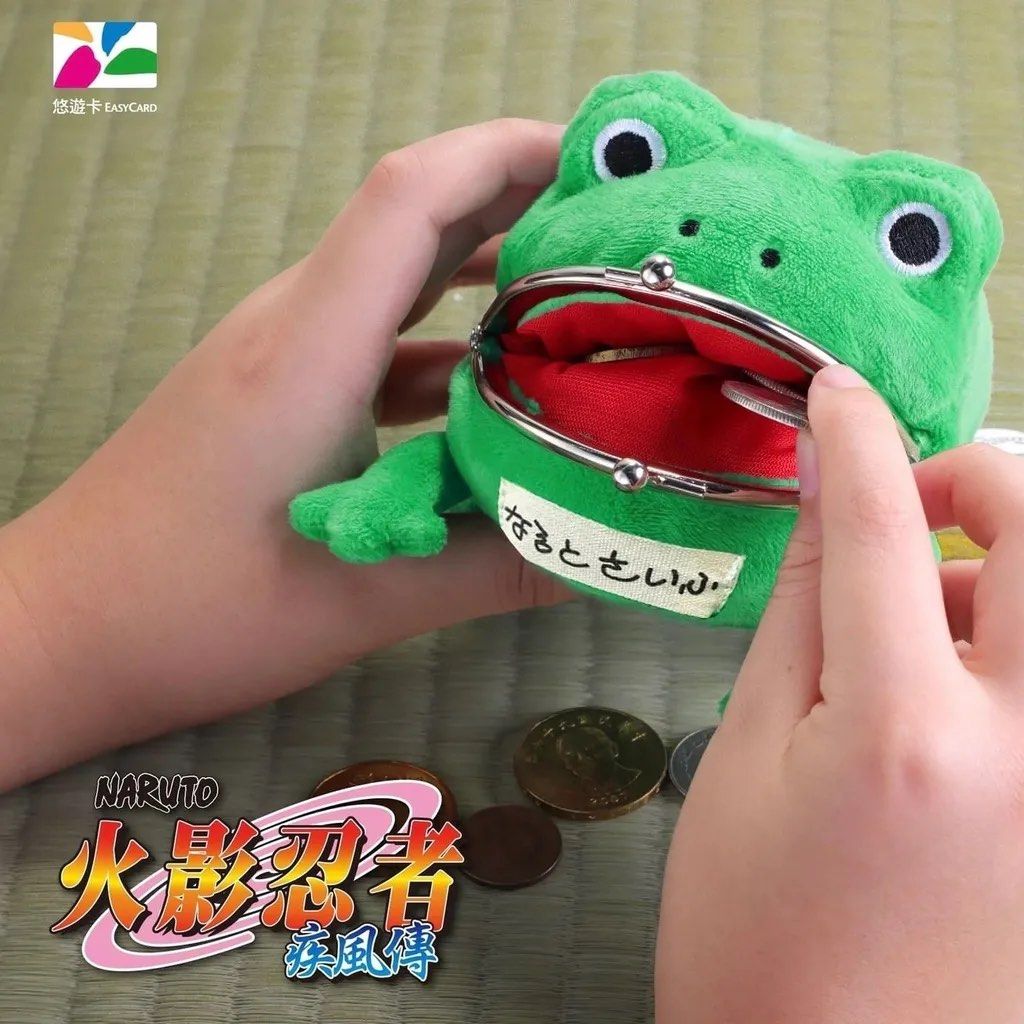 火影忍者青蛙錢包造型悠遊卡