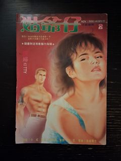 （分類：）位於 。 由 gargu0_0 提交（商品編號 1411747319，圖片 1）。簡介： 。