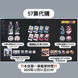 （分類：）位於 。 由 kirisakura_shop 提交（商品編號 1411704073，圖片 1）。簡介： 。