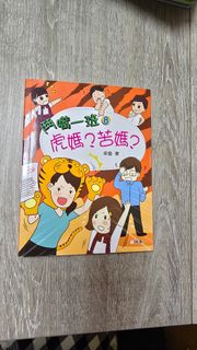 （分類：）位於 。 由 chkbo95 提交（商品編號 1411656532，圖片 1）。簡介： 。