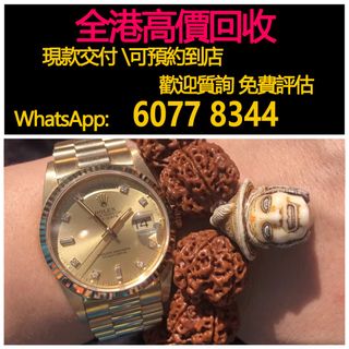 （分類：）位於 。 由 hk60778344 提交（商品編號 1411691932，圖片 1）。簡介： 。