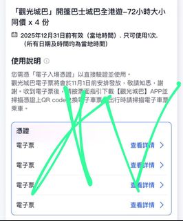 （分類：）位於 。 由 lolono03 提交（商品編號 1411688438，圖片 1）。簡介： 。