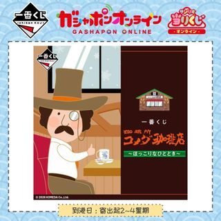 （分類：）位於 。 由 kurocat_08 提交（商品編號 1411680722，圖片 1）。簡介： 。