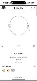 （分類：）位於 。 由 averyavery.avery 提交（商品編號 1411617784，圖片 1）。簡介： 。