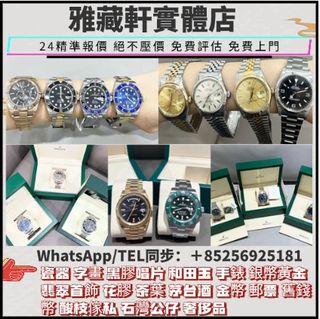 （分類：）位於 。 由 WhatsApp56925181 提交（商品編號 1411674793，圖片 1）。簡介： 。