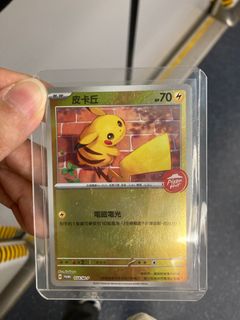 （分類：）位於 。 由 hinssgood 提交（商品編號 1410156845，圖片 1）。簡介： 。
