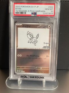 （分類：）位於 。 由 yyypokemon 提交（商品編號 1411643496，圖片 1）。簡介： 。
