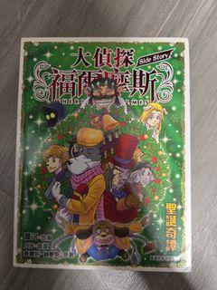 （分類：）位於 。 由 hotchocolateeee 提交（商品編號 1411705986，圖片 1）。簡介： 。