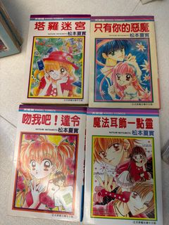 （分類：）位於 。 由 JabyJaby 提交（商品編號 1411633569，圖片 1）。簡介： 。