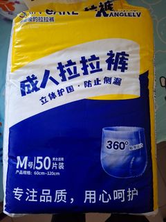 （分類：）位於 。 由 g__chan 提交（商品編號 1411614844，圖片 1）。簡介： 。