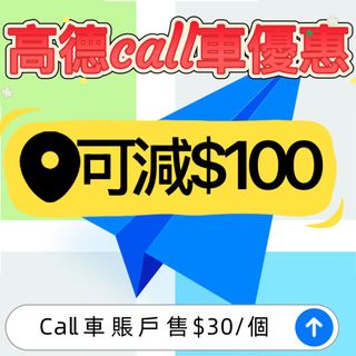 （分類：）位於 。 由 ws_4654_7332 提交（商品編號 1411673741，圖片 1）。簡介： 。