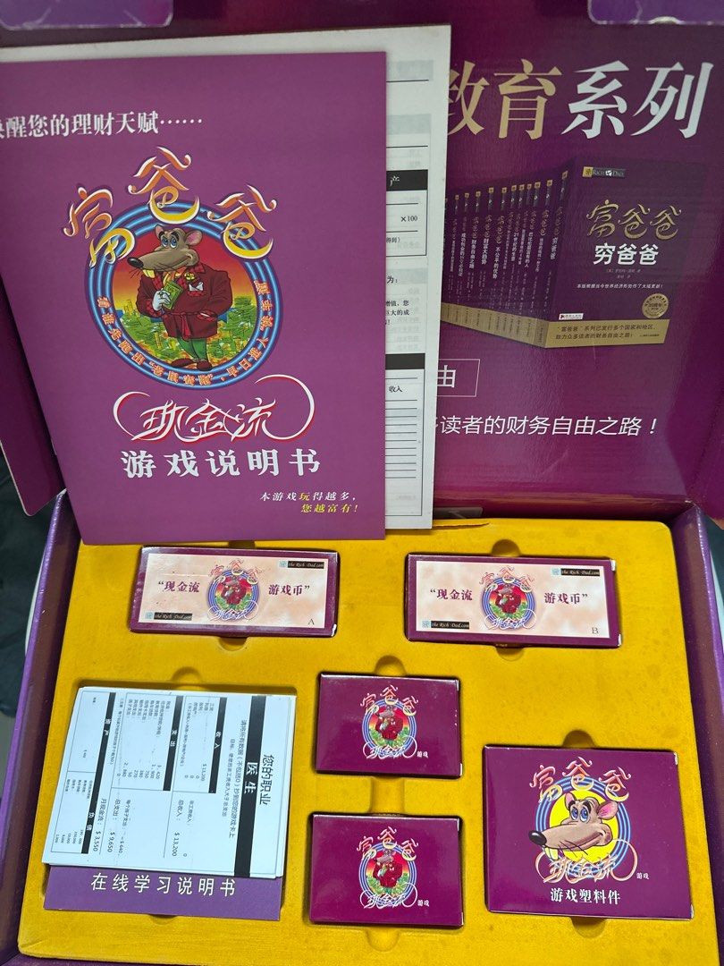 Cashflow Board Game - Rich Dad Poor Dad (Category: Board Games & Puzzles) located in Singapore. Submitted by awkoh (Listing ID 1411675581, Image 2). Description: - Cashflow board game based on Rich Dad Poor Dad. - All components included. - Fun and engaging way to learn financial literacy. - Suitable for beginners and experienced players..