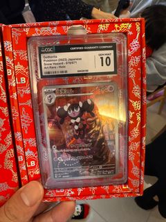 （分類：）位於 。 由 cacacody 提交（商品編號 1411742214，圖片 1）。簡介： 。
