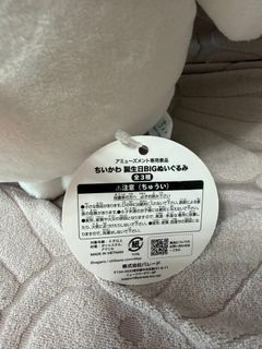 （分類：）位於 。 由 cherrycadyll 提交（商品編號 1411619649，圖片 1）。簡介： 。