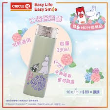 （分類：）位於 。 由 gomimaru 提交（商品編號 1411747768，圖片 1）。簡介： 。