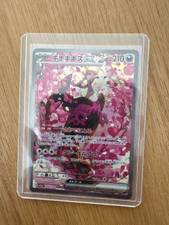 (Category: ) located in . Submitted by bintang247 (Listing ID 1411656661, Image 1). Description: .