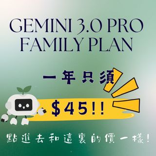 （分類：）位於 。 由 aishop221 提交（商品編號 1411686576，圖片 1）。簡介： 。