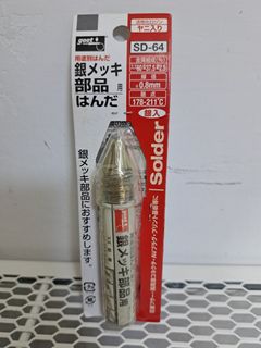 （分類：）位於 。 由 cardises 提交（商品編號 1411696187，圖片 1）。簡介： 。
