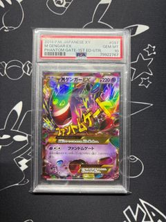 (Category: ) located in . Submitted by SirCharmander (Listing ID 1411664237, Image 1). Description: .